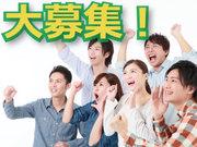 フジアルテ株式会社(KY-039-01)のアルバイト写真1