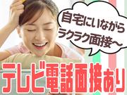株式会社イカイプロダクト02/ikaipd-m-kenmayatsugi/ikaiprodactのアルバイト写真2