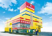住宅情報館株式会社 横須賀店(設計管理課)のアルバイト写真(メイン)