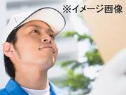 ジェームス 矢野目店のアルバイト写真(メイン)