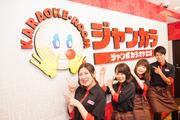 ジャンボカラオケ広場 琴似店のアルバイト小写真2