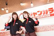 ジャンボカラオケ広場 琴似店のアルバイト写真1