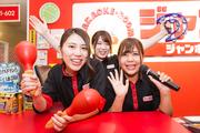 ジャンボカラオケ広場 琴似店のアルバイト写真3
