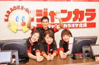 ジャンボカラオケ広場 琴似店のフリーアピール、みんなの声