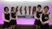 フェスタ岩国店のパート求人