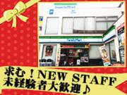 ファミリーマート 拝島駅南口店 4のアルバイト写真(メイン)