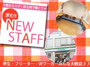 ファミリーマート 拝島駅南口店 4のアルバイト写真2