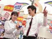 メガガイア 刈谷店のアルバイト小写真2