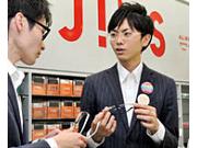 JINS TerraceMall湘南店(仮称)のアルバイト求人写真2