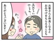 auショップ門真東店(ジョブコレクション)のアルバイト写真(メイン)