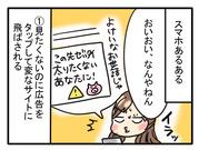 auショップ門真東店(ジョブコレクション)のアルバイト写真1