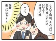 auショップ門真東店(ジョブコレクション)のアルバイト写真2