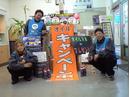 太陽石油販売 柿の木坂店のアルバイト