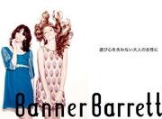 Banner Barrett 三井アウトレットパーク木更津のパート求人
