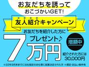 株式会社綜合キャリアオプション(1314GH1224G15★9)のアルバイト小写真3