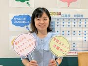 市民パソコン塾 桑名校のアルバイト写真1