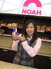 ノア 溝口店のアルバイト小写真2