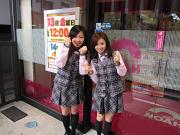 ノア 溝口店のアルバイト求人写真1