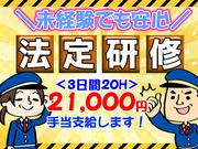 TYサービス株式会社 (東京都北区エリア2)のアルバイト写真3