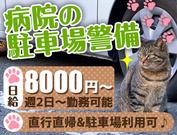 株式会社アルファ(20)のアルバイト写真(メイン)