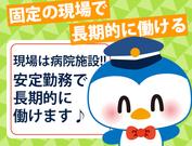 株式会社アルファ(20)のアルバイト写真1