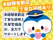 株式会社アルファ(20)のアルバイト写真3