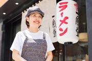 一風堂 あべのnini店のアルバイト写真1