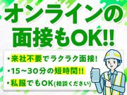 株式会社ダイワ・セキュリティー・システム 伏見営業所(京都市山科区エリア)のアルバイト写真3