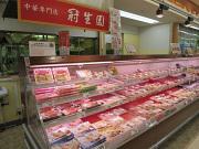 アイワイフーズ アリオ川口店のアルバイト求人写真1