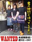 とりまる 春日井店のフリーアピール、みんなの声