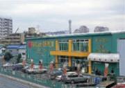 Fit Care DEPOT 荏田246店のアルバイト写真2