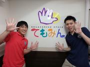 てもみん 京都四条烏丸店のアルバイト写真(メイン)