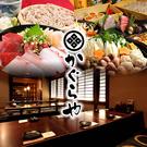 かぐらや 秋葉原店のアルバイト写真(メイン)