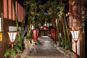 京町恋しぐれ 新宿のアルバイト小写真2