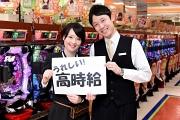 サントロペ 伊勢佐木町店のアルバイト小写真1