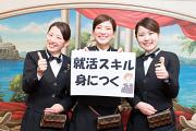 サントロペ 伊勢佐木町店のアルバイト写真2
