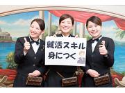 サントロペ 伊勢佐木町店のアルバイト求人写真2