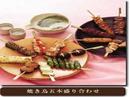 鳥どり 虎門桜田通店のアルバイト