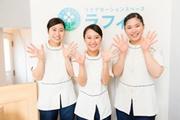 ラフィネ ブリーゼブリーゼ店のアルバイト写真(メイン)
