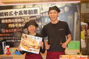 新世界本舗 岸和田カンカン店のパート求人
