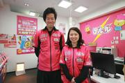 テルル 武蔵小山店のパート求人