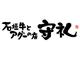 レシピもあるので未経験者でもOK♪(沖縄県那覇市)