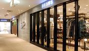 BEAMS 松山のパート求人