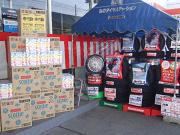 西形商店ENEOS さくらSSのアルバイト写真1