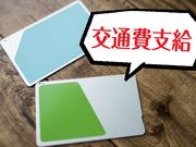 案内スタッフ_有楽町(株式会社サンビレッジ_関東A)/T2Rのアルバイト小写真1