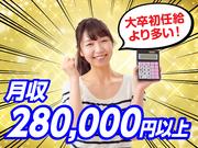 案内スタッフ_有楽町(株式会社サンビレッジ_関東A)/T2Rのアルバイト写真1