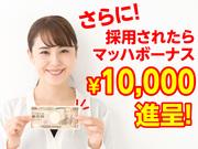 案内スタッフ_有楽町(株式会社サンビレッジ_関東A)/T2Rのアルバイト写真2