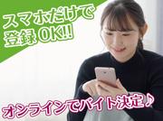 案内スタッフ_有楽町(株式会社サンビレッジ_関東A)/T2Rのアルバイト写真3