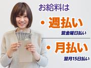 案内スタッフ_西葛西(株式会社サンビレッジ_関東)/T2Rのアルバイト写真2
