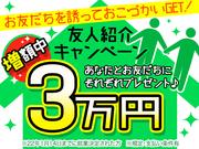 株式会社綜合キャリアオプション(1314GH1206G21★91)のアルバイト小写真2